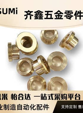 替代米/怡 JBHD JBHDM 5 6 8 10 12 13 15 16 20 25 定位销用衬套