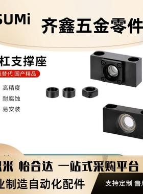 BUV BSV丝杠支座6 8 10 12 15 20丝杆支撑座组件固定矮型轴承座