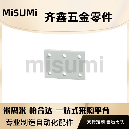 HIPLAP2HL HIPLAP4H HIPYA 隔热板 高强度级/高温耐久级