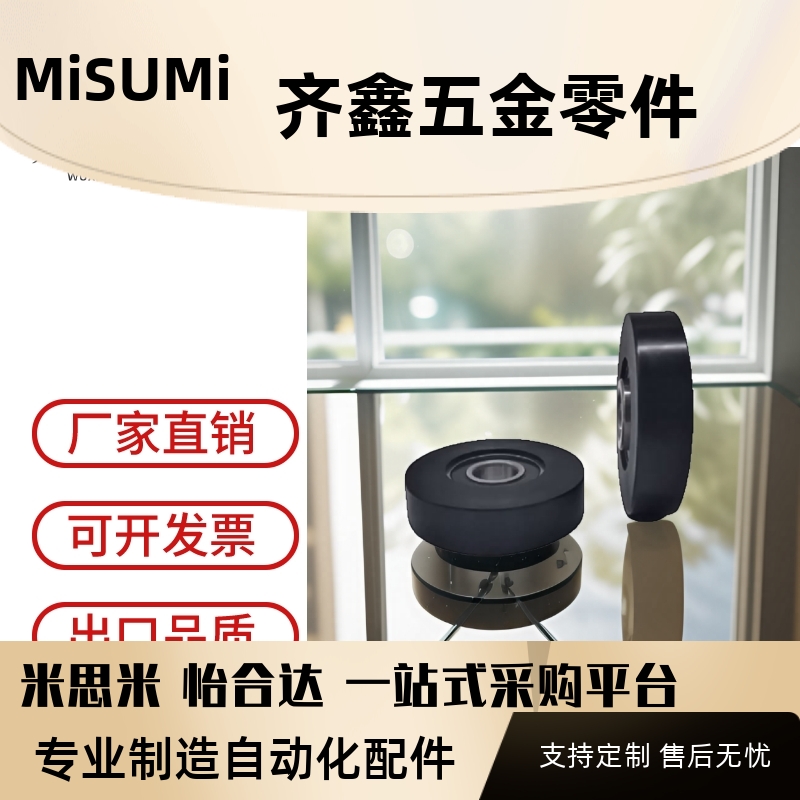 聚氨酯成形包胶注塑滚轮轴承替代UMRHV UMRHW40W型V型槽轮轴承