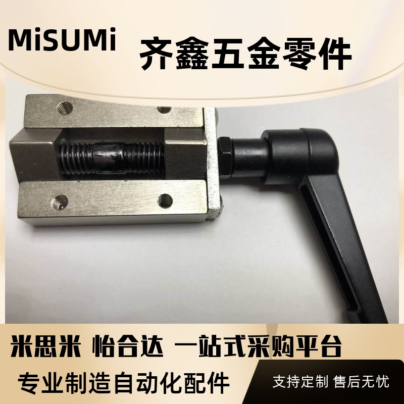 厂家直销直线导轨夹具固定夹ICG91/92-H24/28/30/33/36/42 SVCK