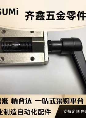 厂家直销直线导轨夹具固定夹ICG91/92-H24/28/30/33/36/42 SVCK