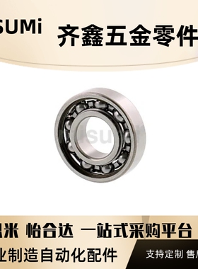 深沟滚珠轴承 小径滚珠轴承 开放式B6000 B6202 B6704 B6808 B690