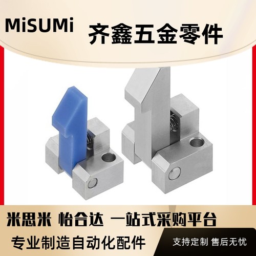 自动上扣锁扣止回器 PFE01/PFE11/21 ATLAM ATLAN ATLAS-25-35-45