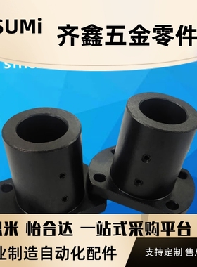 45钢加厚加长止动螺丝型导向轴支座方法兰固定座STHCBNL STHCNL