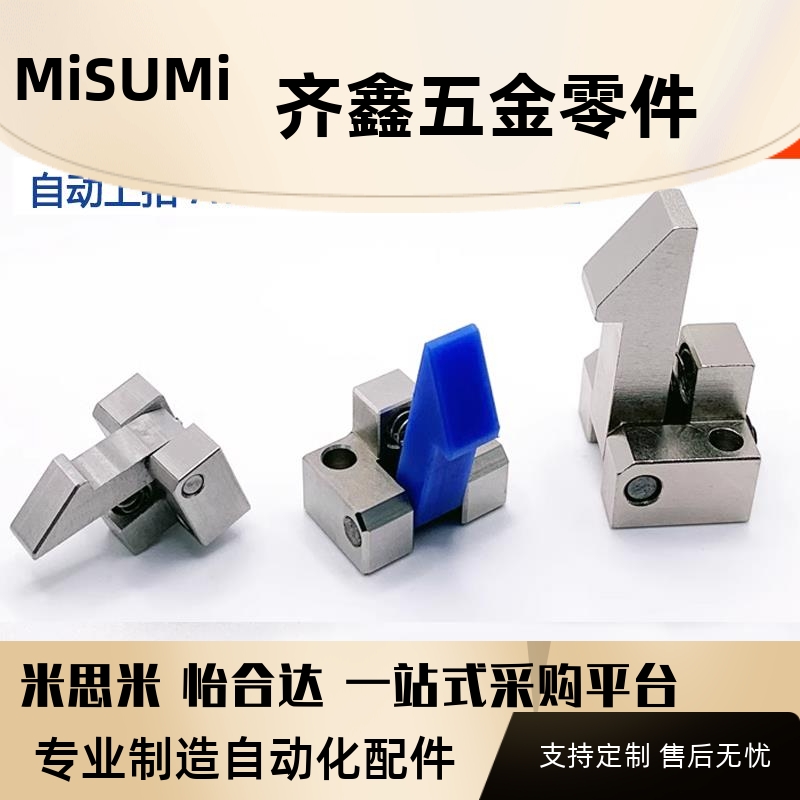 自动上扣 ATLAM ATLAN ATLAS25 35 45 PFE01 自动定位组块止回器