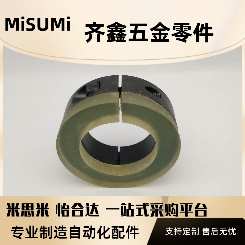 开口型光轴固定环SCD PSCD SSCD5 6 8 10 12 13 15 16-8-10-12