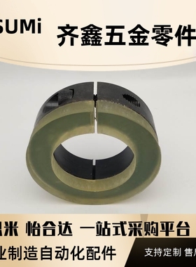 开口型光轴固定环SCD PSCD SSCD5 6 8 10 12 13 15 16-8-10-12