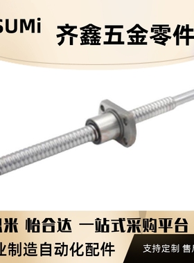 上隆普通级滚珠丝杠-轴径8导程2 BSWE0802