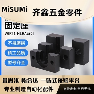 WIF21 16侧面台阶型法兰浮动接头固定座厂家 10侧面安装 法兰HLRA