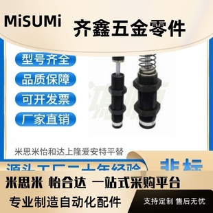 1410 2016 2025 可调节型油压式 2530 ASDT 2525 3625 缓冲器ASDC