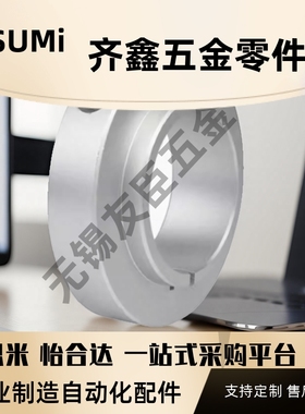 固定环止动螺丝限位环轴用档圈定位器SCSNAW20-24铝制氧化