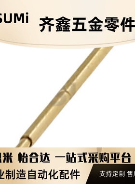 中精度-探针座 NPT0系列  安装节距50  1个装  NPT0  NRT0W