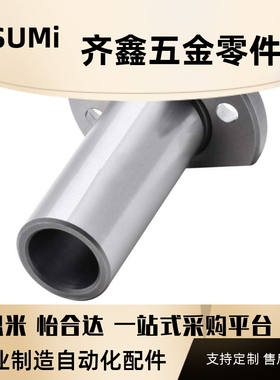 平替怡合达滚珠衬套导向组件LOM81/86-8-L40