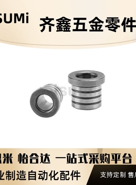 C-JBHG4-5  C-JBHG4-6  C-JBHG5-5  C-JBHG5-6等等定位衬套