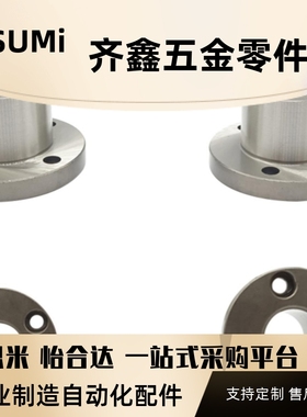 定位销用衬套圆型JBY/JBT/JBYF/切边型JBN8 10 12 15 16 20 25YER