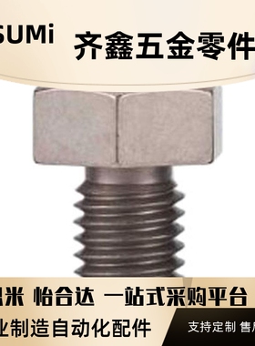 PAD31粗牙螺纹球面长度指定型止动销BSTFH5.5/7/8/10/13/14/17/19