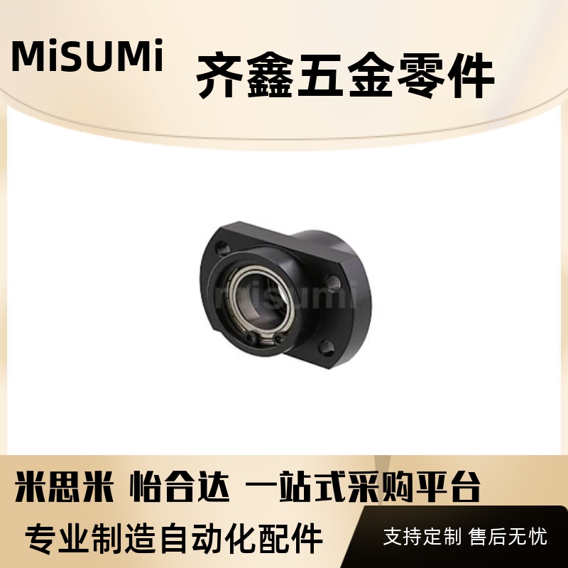 替代带扣环双轴承嵌入型 L尺寸选择型SBAFRC SBGFRC BGFSCB