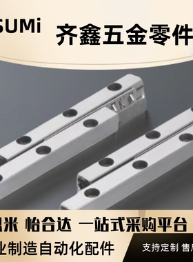 THK交叉导轨VR3-50HX7Z(3050T) 3-75HX10Z 3-100HX14Z 3-150HX21Z