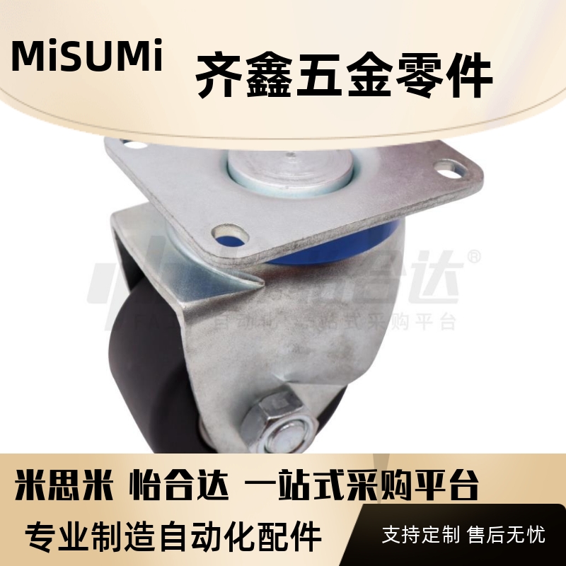 替怡合达J-CPM01-D80/100-NS脚轮CGL06-D80/100-N CGM01-D80-NS