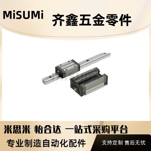 E-MLGB7H E-MLGB9H E-MLGB12H E-MLGB15H微型直线导轨