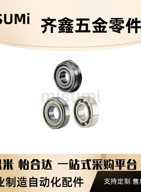 滚珠轴承 深沟型(单列)60/22ZZ 16001 6000C3 6007ZZC3 601