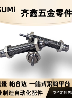 可调缓冲器 MAC/MAS0806-1008-1210-1410-1612-2016S/L/M/H