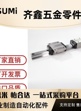 替代THK直线导轨SSR15 SSR20XW SSR25XW HSR25 35R SHS30VSHS滑块