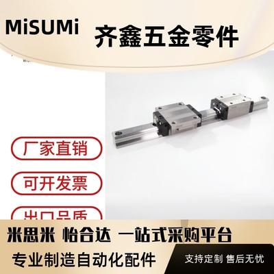替代THK直线导轨SSR15 SSR20XW SSR25XW HSR25 35R SHS30VSHS滑块