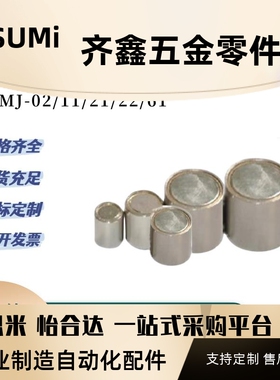 BMJ22/21 BMJ61-D20强磁带座磁铁圆形强力BMJ02 BMJ11 D4 D5 D6 8