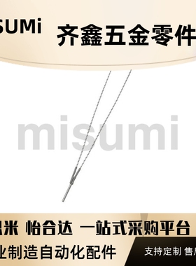 MCHK MCHS筒式加热器