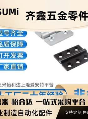 HFR11-50 HFR06/07-40/50/60HFR16/73/74/86/97-60锌合金铰链合页