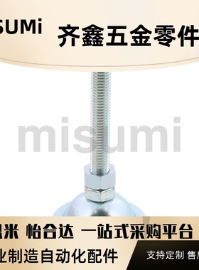 脚杯替代NFJN NFJNF NFJNS5/8/10/12/16/20-75/100/120脚轮调整块