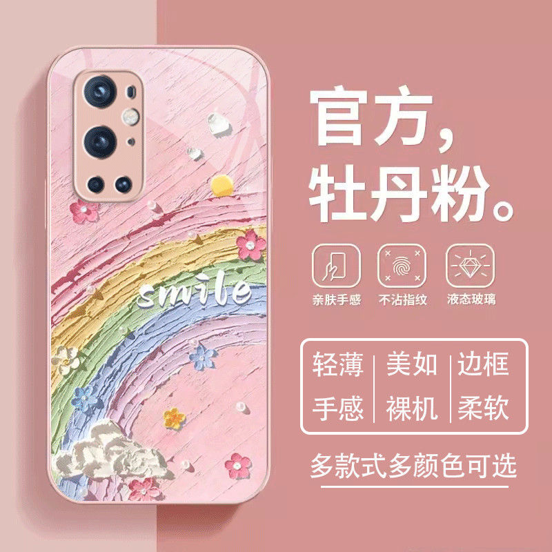 一加9pro手机壳玻璃LE2120全包防摔oneplus9r全包防摔LE2100保护套1加9小清晰LE2110新款小众oppo1+9pr0女生