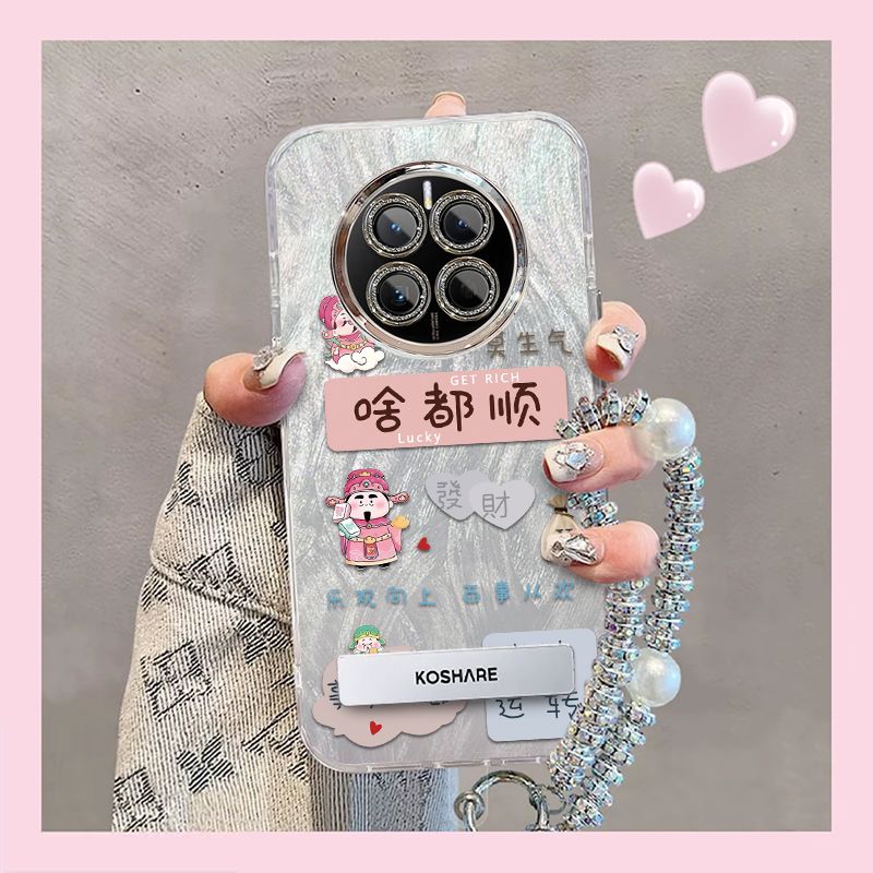 【全店第二件0元】手机保护套/壳