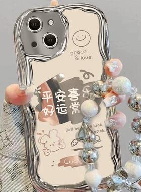 适用苹果15手机壳iPhone16promax保护套15plus硅胶软ip16手链pg15pro全包边i16puls防摔5g新款文字网红高级女