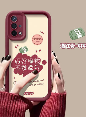 适用OPPOA93手机壳pehm00硅胶软新款opa92s全包防摔PDKM00保护套0pp0a91高级女opopa93s个性pfgm00网红5g成熟