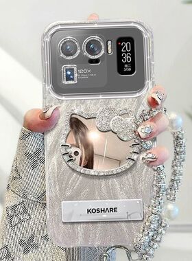 适用小米11ultra手机壳带镜子M2102K1C镜头膜mi11至尊版保护套xiaomi新款女UITRA全包防摔软5g手链支架u1tra