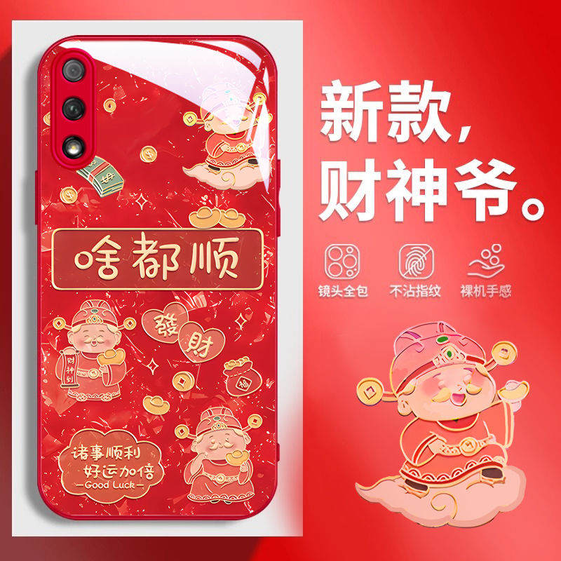 【全店第二件0元】手机保护套/壳