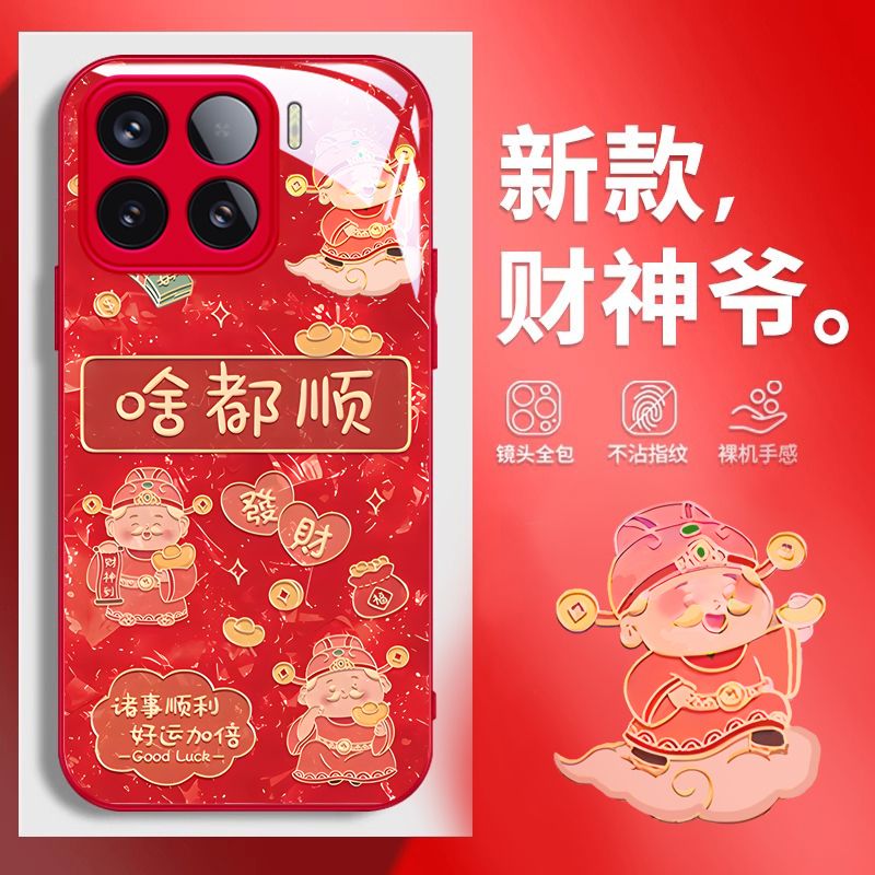 【全店第二件0元】手机保护套/壳