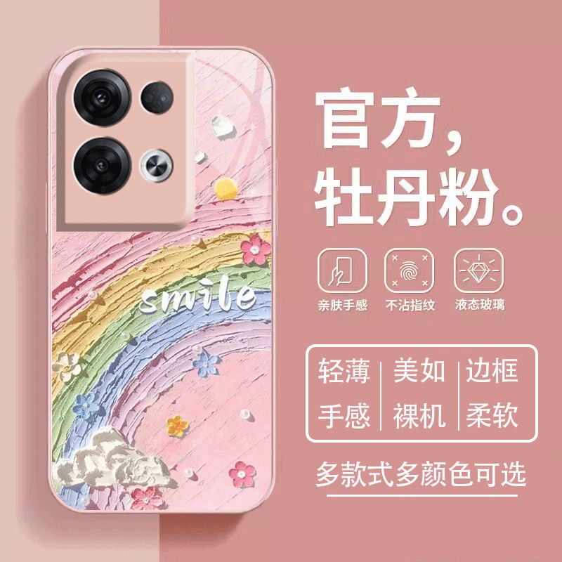 opporeno8pro手机壳玻璃PGAM10全包防摔reno8pro+保护套PFZM10新款小众opopreno8夏季PGBM10女0pp0ren08pr05g