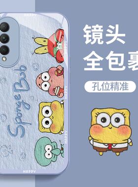 适用荣耀x20se手机壳玻璃CHL-AN00全包防摔5g华为nova10z保护套CHA-AL80新款外壳nova8se活力版chl-al60男女