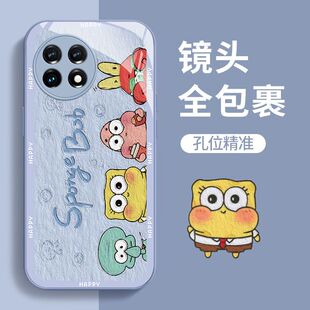 适用一加Ace2手机壳玻璃PHK110全包1加ace2pro保护套PJA110小清晰oneplus新款ace2v男女PHP11o防摔oppo1+卡通