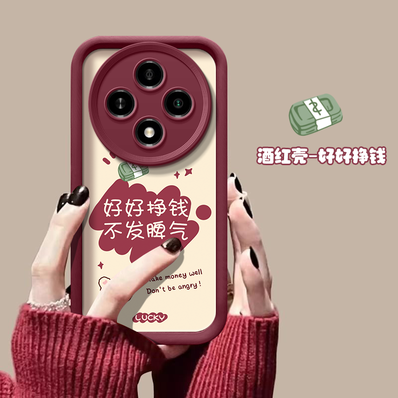 【全店第二件0元】手机保护套/壳