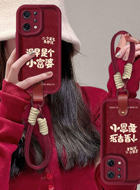 公主适用OPPOFindx5手机壳新款pffm10防摔opfindx5保护套0pp0findx5pr0手绳pfem10全包边opopx5文字5g高级女