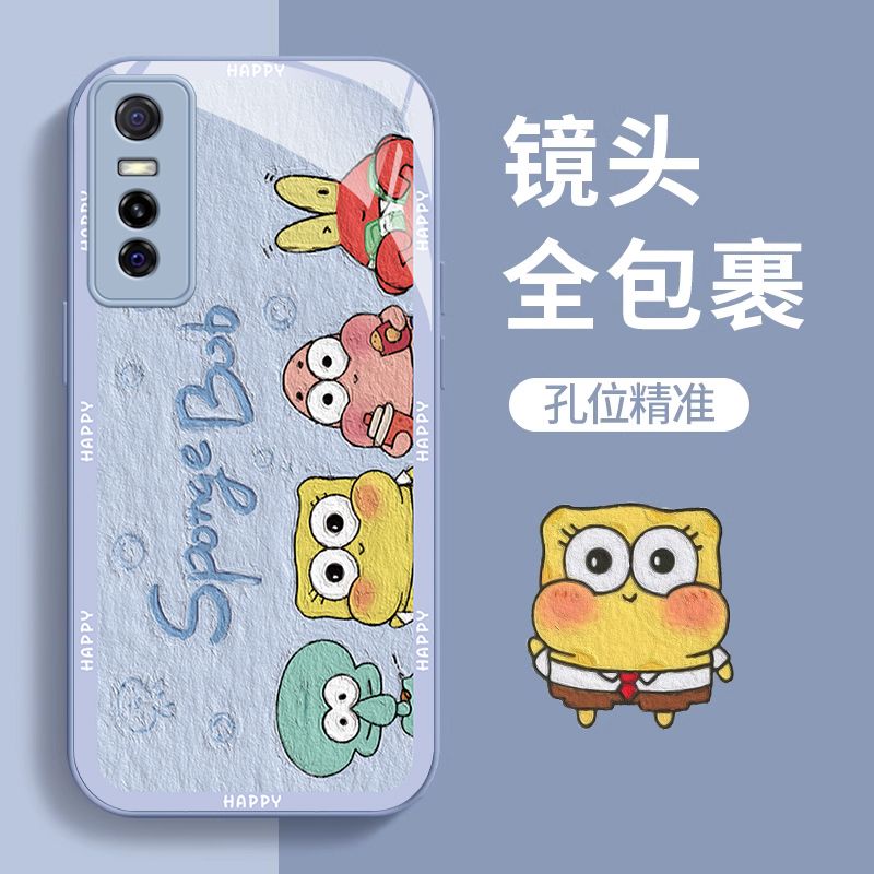 适用vivoy73s手机壳玻璃v2031a全包vivo s7e保护套v2031ea卡通viv0 s7e活力版新款viovs可爱5g高级男女5g防摔
