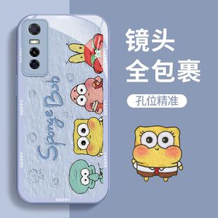 适用vivoy73s手机壳玻璃v2031a全包vivo s7e保护套v2031ea卡通viv0 s7e活力版新款viovs可爱5g高级男女5g防摔