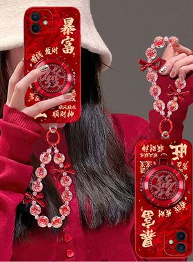 适用苹果12手机壳红色a2404软硅胶iPhone12promax保护套a2412新年女款ip12pro全包防摔pg12mini支架手链a2400