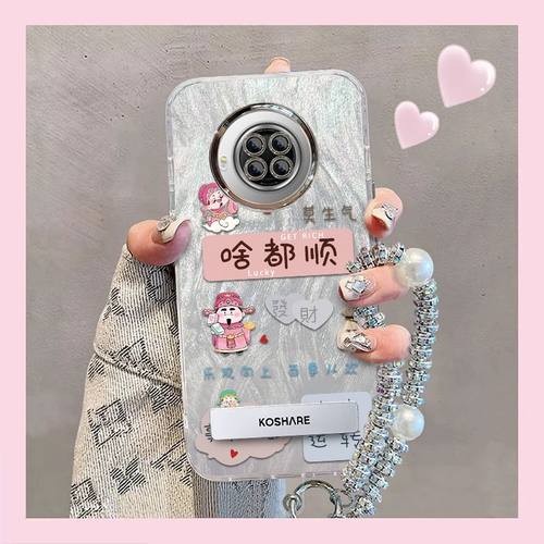 【全店第二件0元】手机保护套/壳