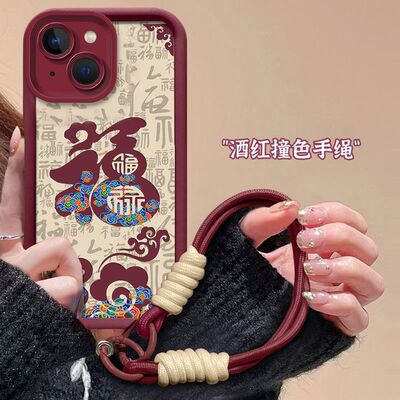 【全店第二件0元】手机保护套/壳